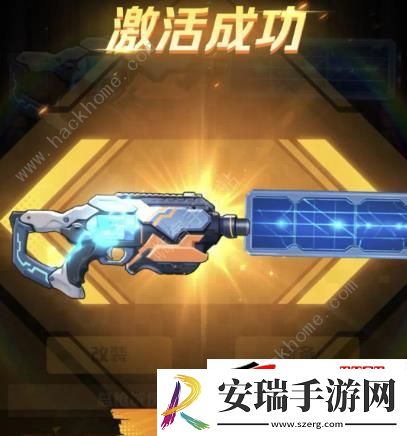 联动免费四把枪皮获取攻略