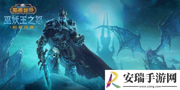 魔兽世界种族职业对照表