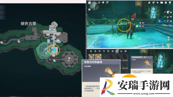 原神漂泊的异乡人成就
