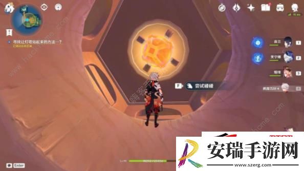 4.8世界任务向着灯塔或是远方怎么做