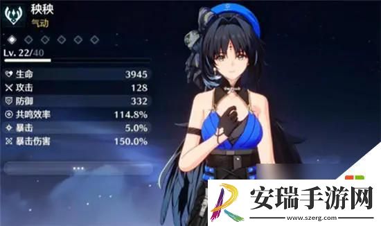 鸣潮四星角色哪个厉害