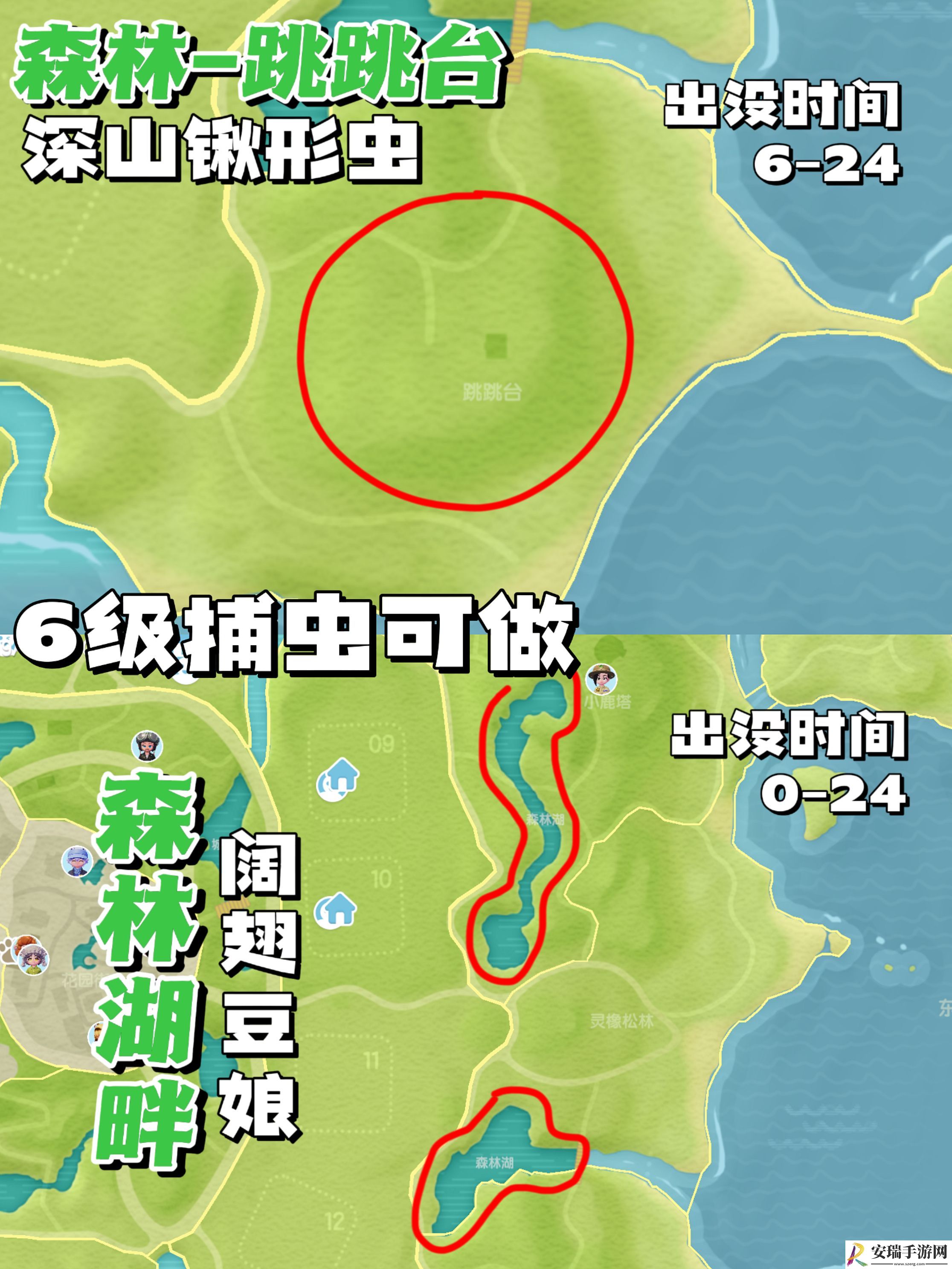 心动小镇手游彩虹天必看钓鱼攻略
