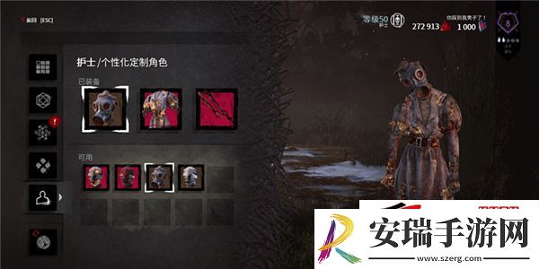 黎明杀机12月21日更新了什么
