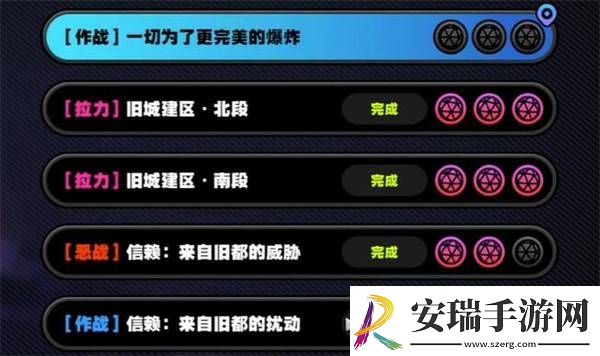绝区零科尔特的爆照艺术任务如何完成