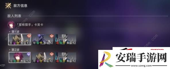 曲尽梦散其十一满星阵容攻略