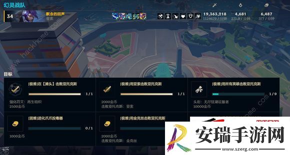 LOL无尽狂潮极难剑魔打法攻略