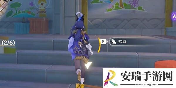 原神寻找可疑之处线索如何玩