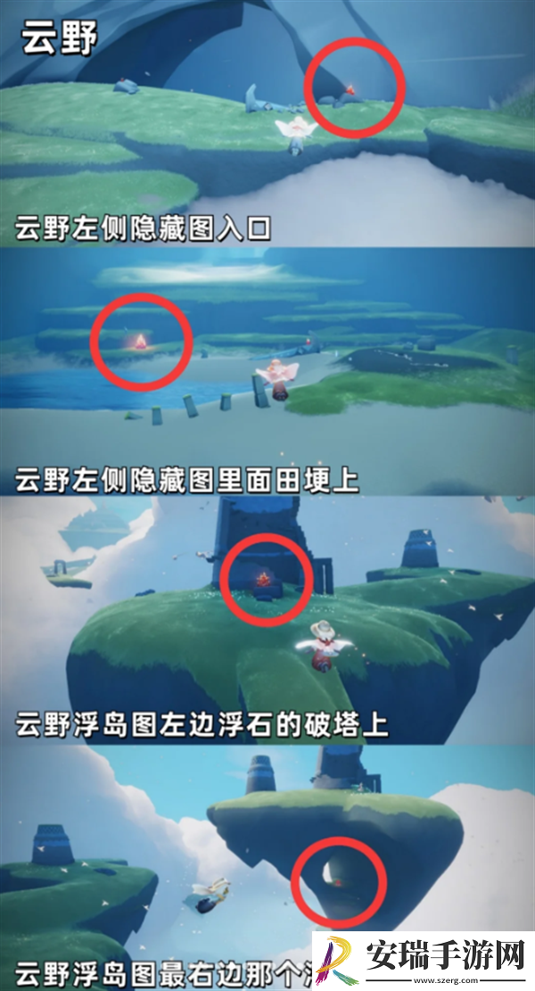 光遇九色鹿季节全图大蜡烛都在哪里