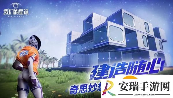 创造吧我们的星球怎么钓鱼