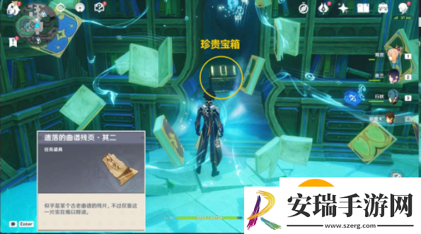 原神漂泊的异乡人成就