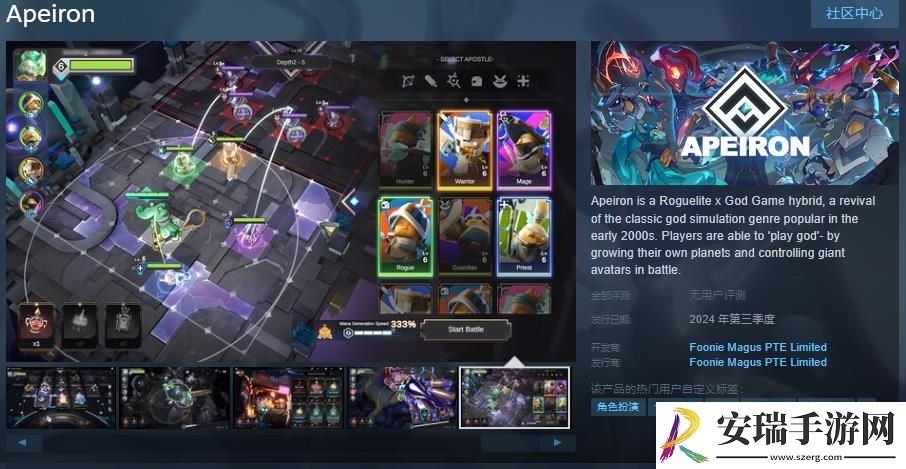 Roguelite卡牌对战游戏ApeironSteam页面