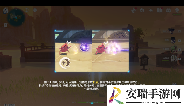 原神4.3荒泷甲光烈烈斗虫大修行第一关要怎么过