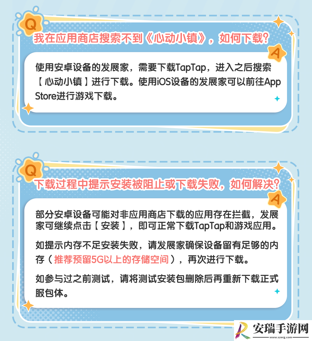 心动小镇手游账号互通吗