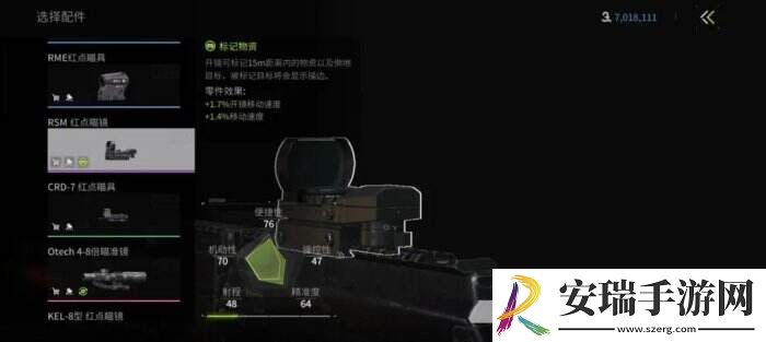 萤火突击QBZ