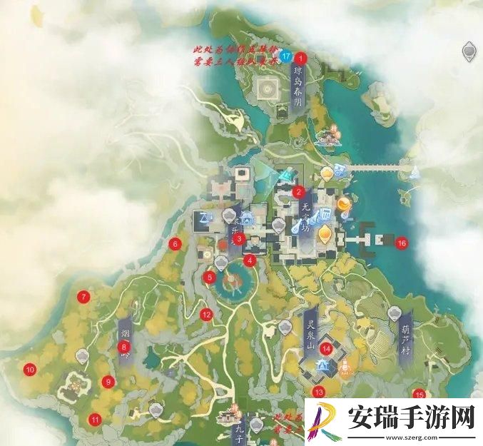 射雕无定坊五律铃怎么解