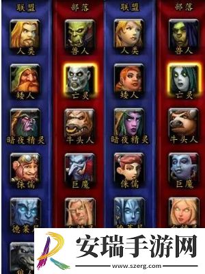 魔兽世界种族职业对照表