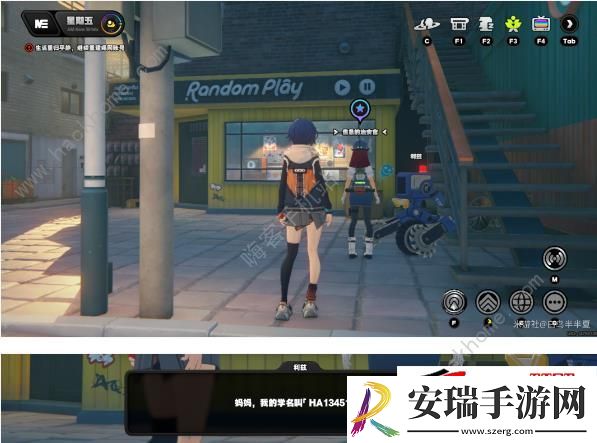 没血缘关系就不能是家人吗委托通关攻略