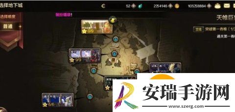 dnf手游组队失败是怎么回事