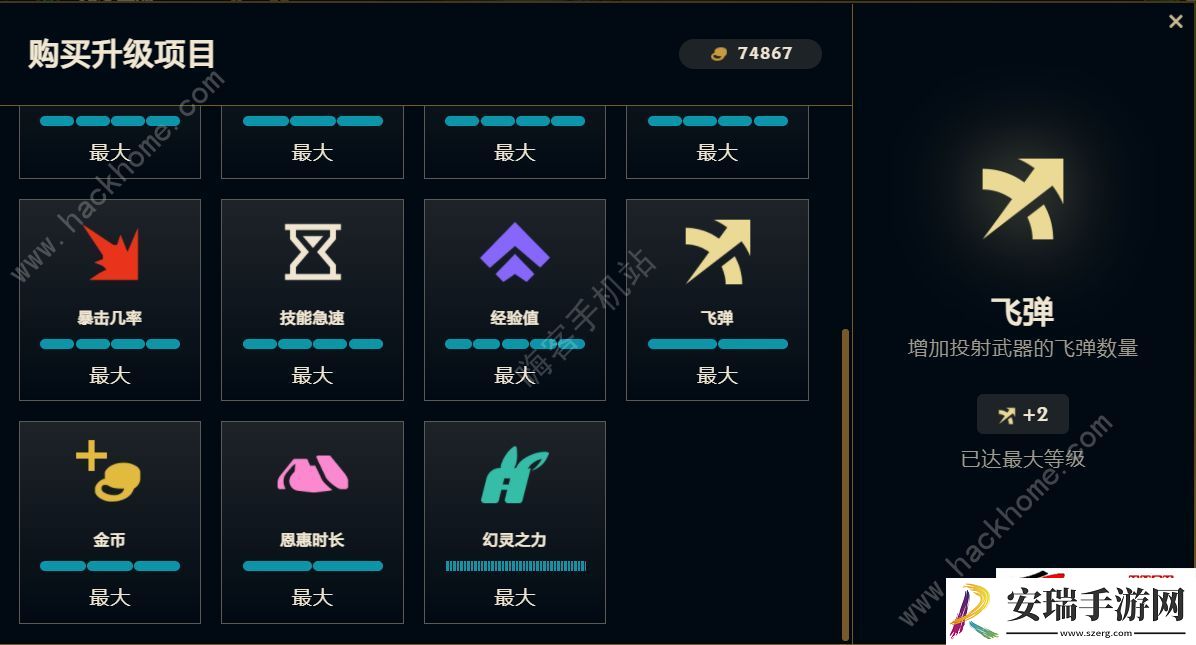 LOL无尽狂潮困难进化爪爪投毒器完成攻略