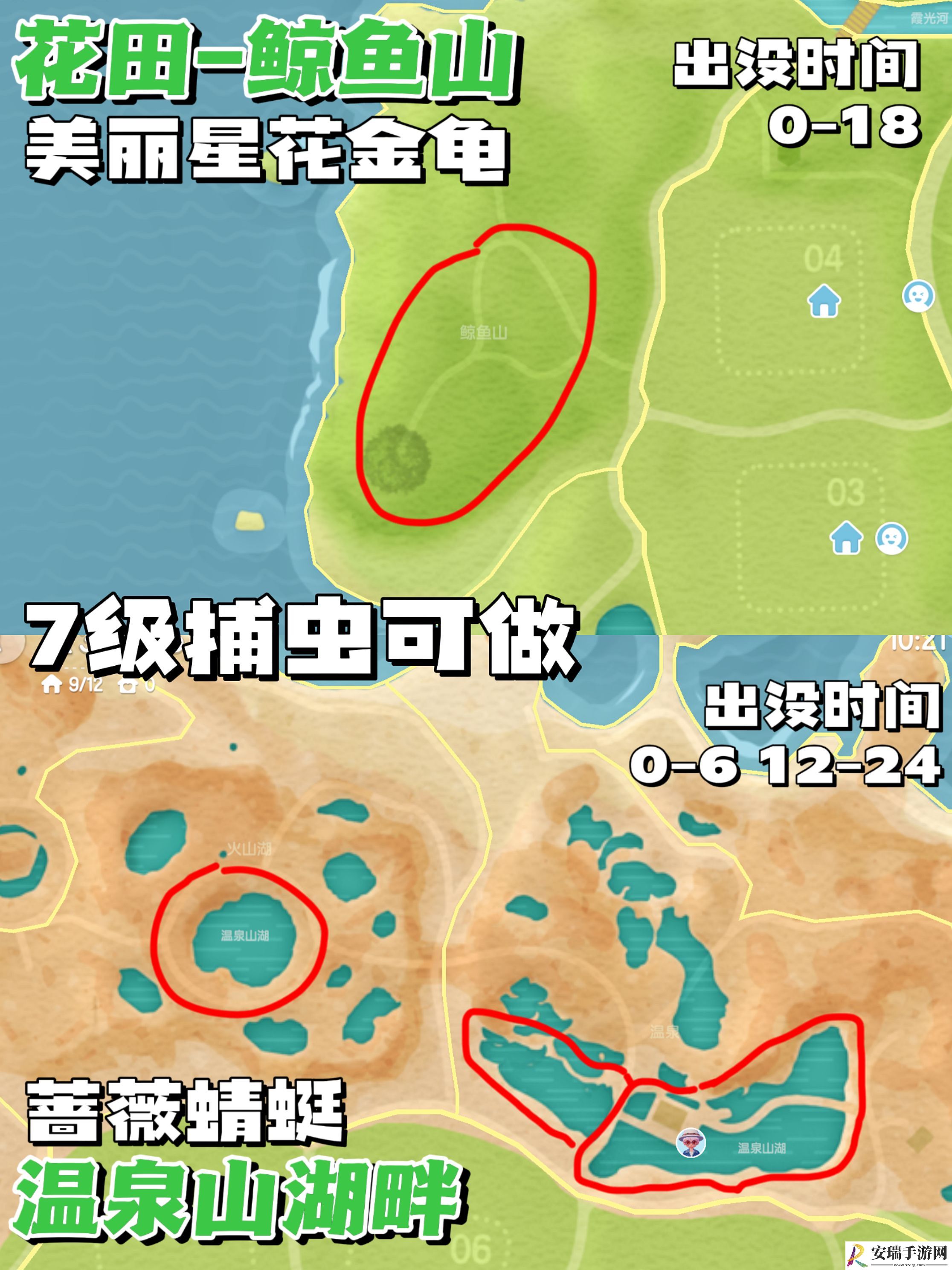 心动小镇手游彩虹天必看钓鱼攻略