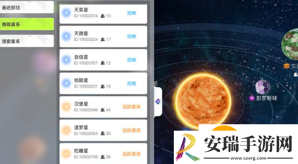 创造吧我们的星球怎么搬家