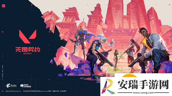 无畏契约准星有哪些