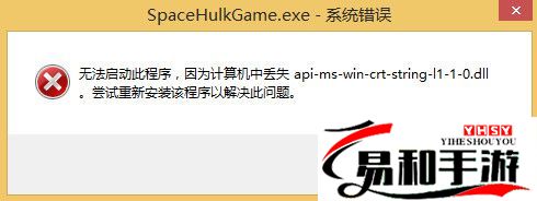 进不去解决方法汇总