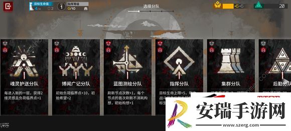 全分队n15三结局通关打法详解