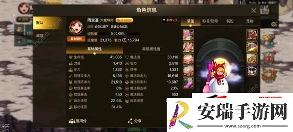 地下城与勇士起源元素试炼之塔15层打法攻略