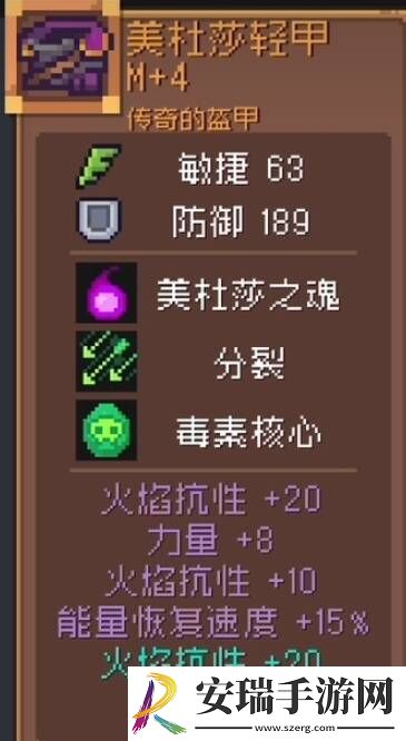 元气骑士前传boss装备获取指南