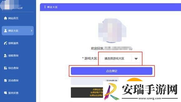 cf活动助手一键领取地址在哪