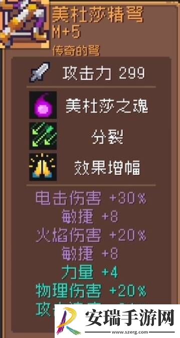 元气骑士前传boss装备获取指南