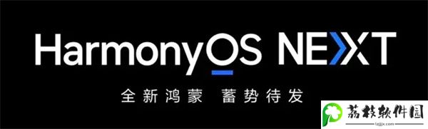 纯血鸿蒙用什么浏览器