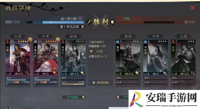 率土之滨群雄讨董如何开荒