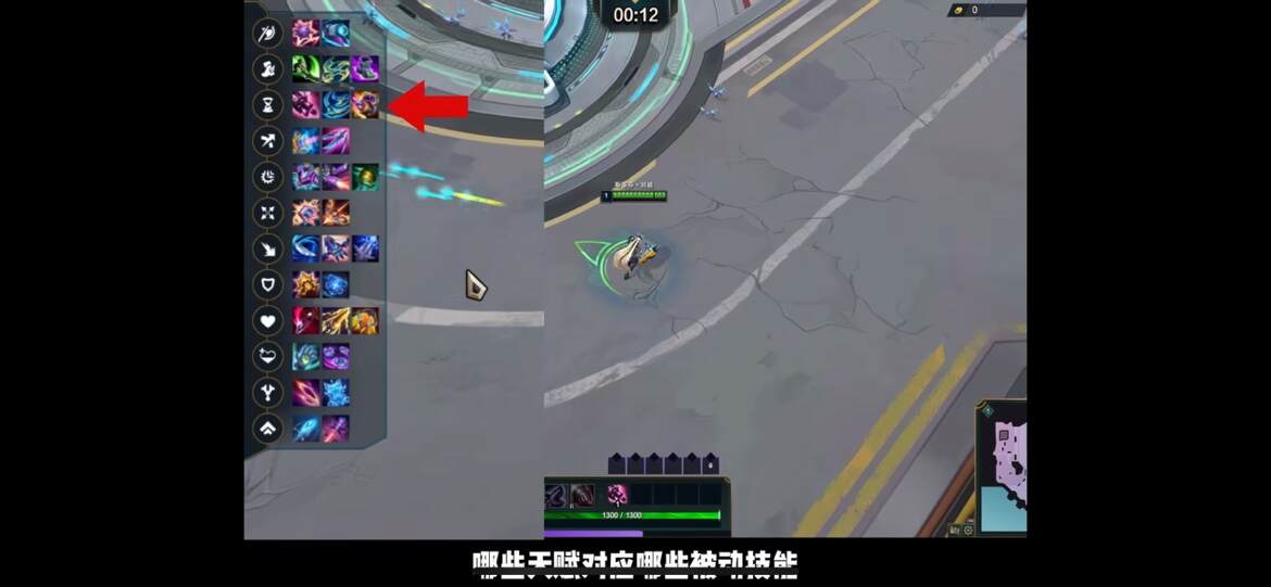 无尽狂潮被动栏位如何解锁