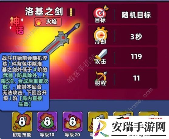 所有武器图片详解强度