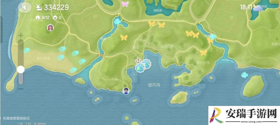 心动小镇鱼类分布图大全