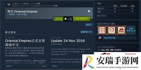 看看外国人做的中国历史游戏