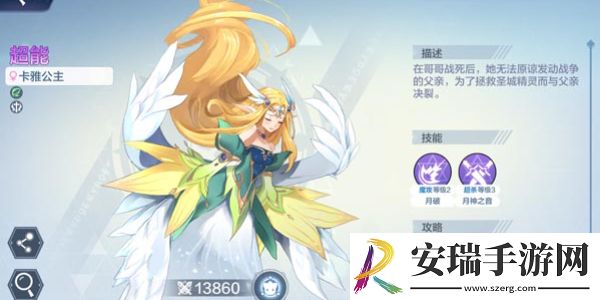 奥奇传说精灵有什么