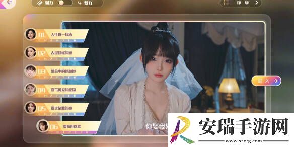 恋爱单选题成就有什么