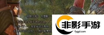 博德之门3卡拉克在哪