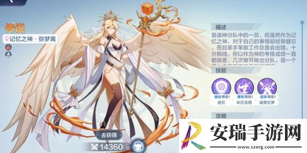 奥奇传说精灵有什么