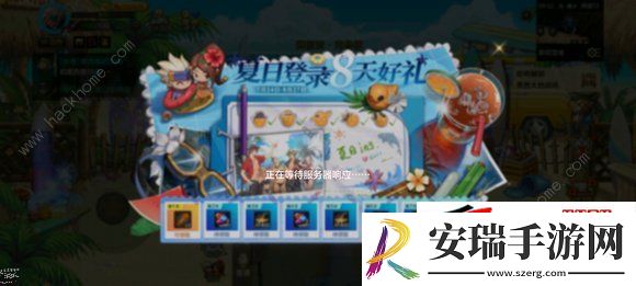 dnf手游夏日版1区服务器异常解决方法
