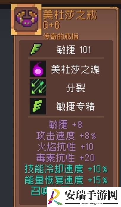 元气骑士前传boss装备获取指南