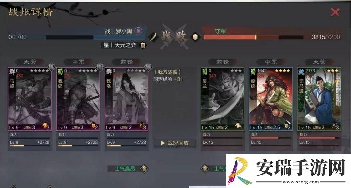 率土之滨群雄讨董如何开荒