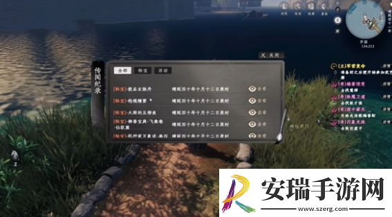 下一站江湖2武器熟练度速刷技巧