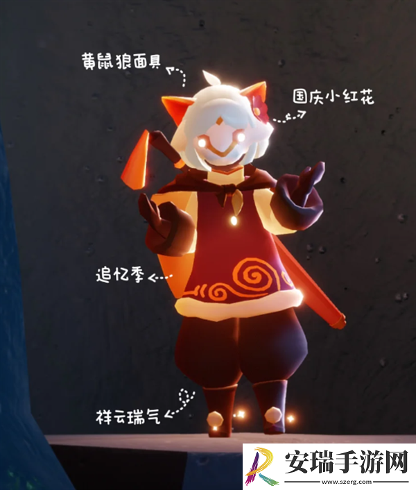光遇新春怎么搭配