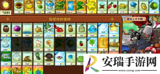 植物大战僵尸杂交版迷你游戏你看他们像柱子一样怎么过