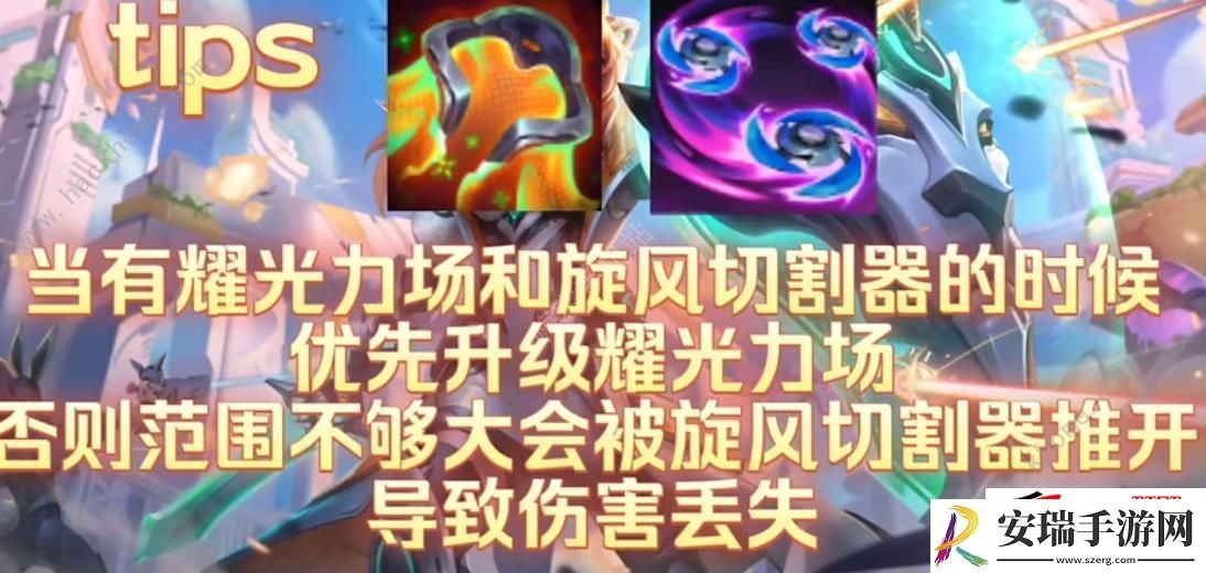 LOL无尽狂潮蕾欧娜单通极难剑魔打法