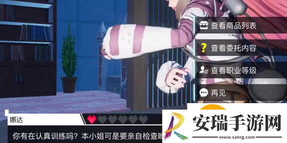 创造吧我们的星球第一天上限多少级